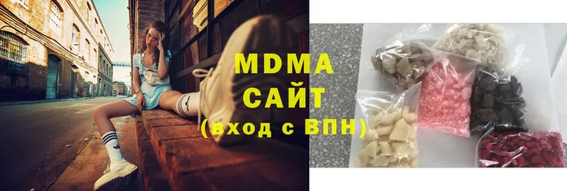 MDMA VHQ  купить наркотики сайты  Яровое 